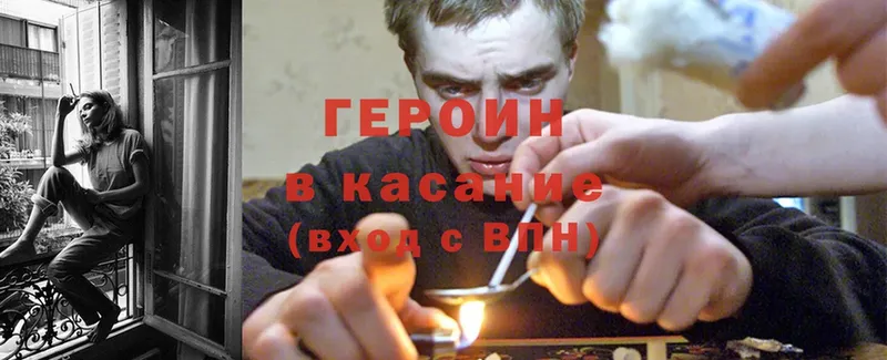 цена   Вяземский  OMG ссылки  ГЕРОИН Афган 